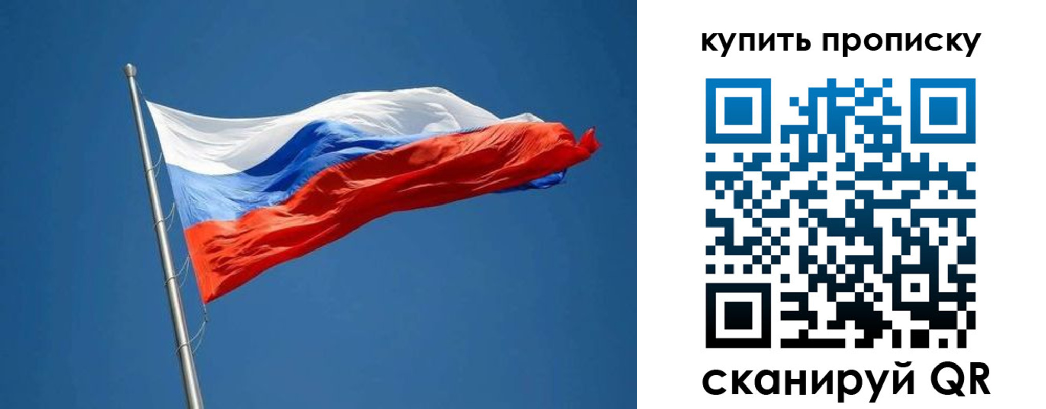 временная регистрация надежно в Ак-Довураке