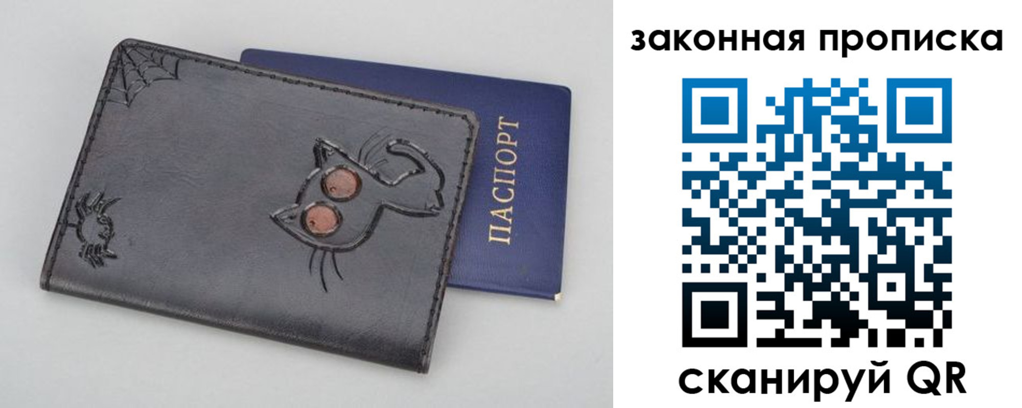 временная регистрация гарантия в Ак-Довураке