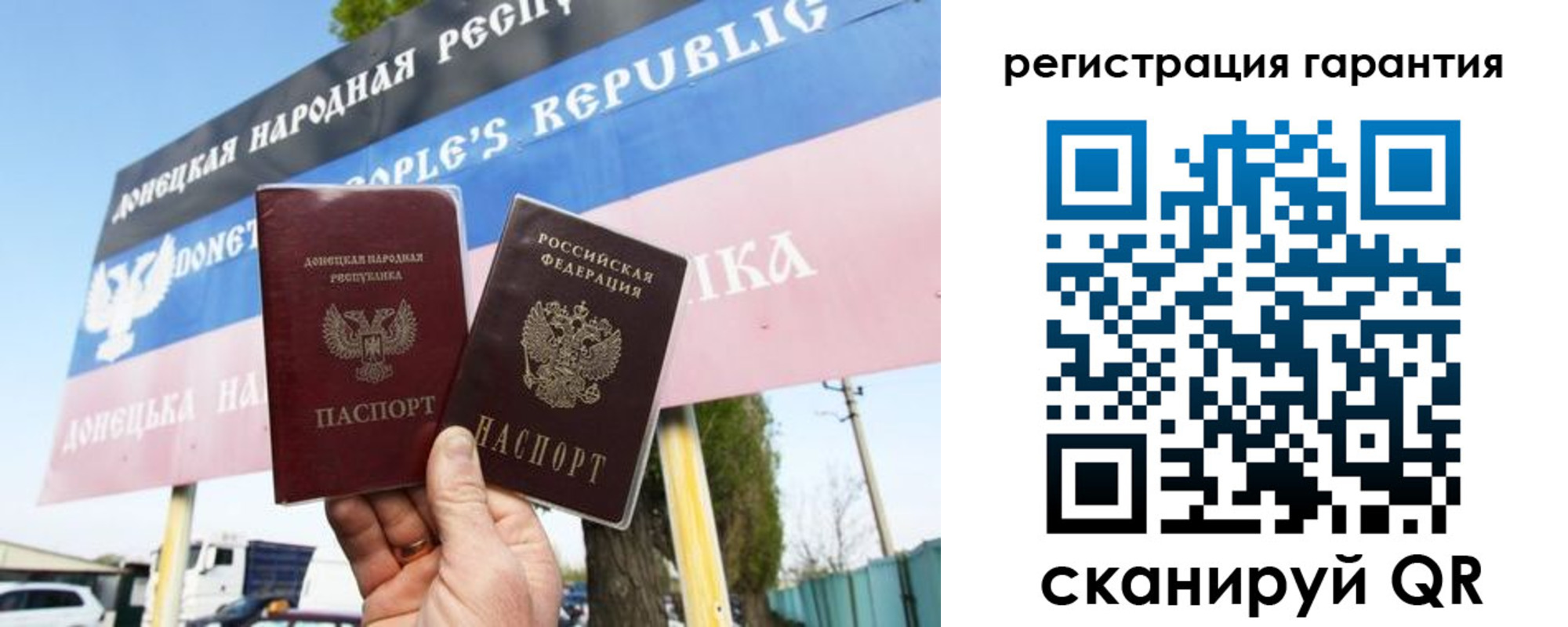 прописка от собственника в Ак-Довураке