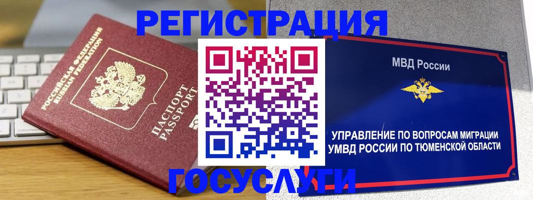 пропишу в квартире в Ак-Довураке
